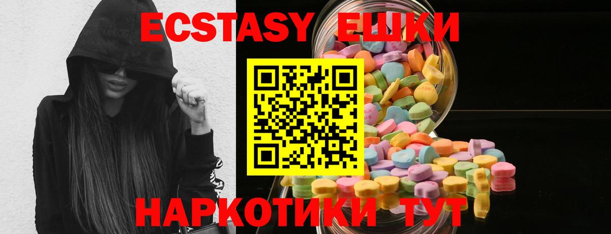 Экстази Philipp Plein Балаково