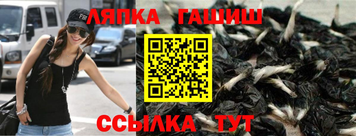 ГАШИШ гарик Балаково