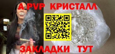 тгк Аргун