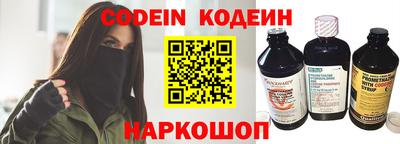 тгк Аргун