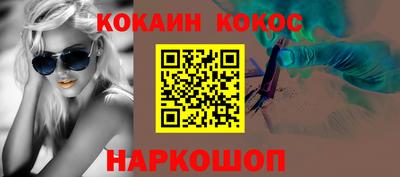 гашишное масло Апшеронск