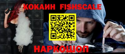 тгк Аргун