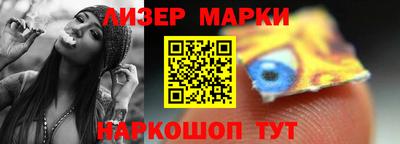 гашишное масло Апшеронск