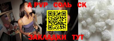 тгк Аргун