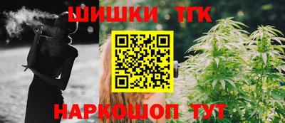 тгк Аргун