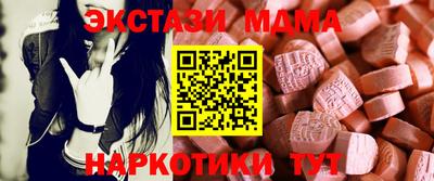гашишное масло Апшеронск