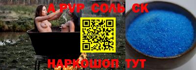 тгк Аргун
