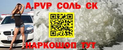 гашишное масло Апшеронск