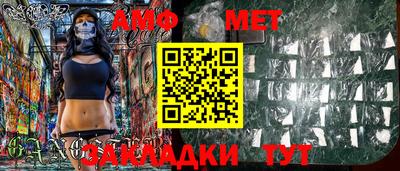 гашишное масло Апшеронск