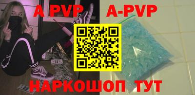 тгк Аргун