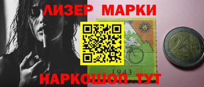 гашишное масло Апшеронск