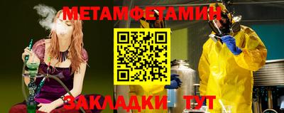 гашиш Апрелевка