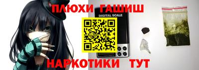 гашиш Апрелевка