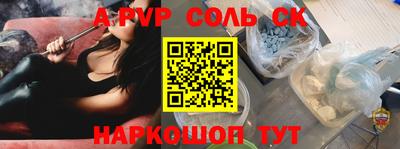гашиш Апрелевка