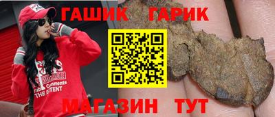 тгк Аргун