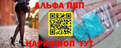 тгк Аргун