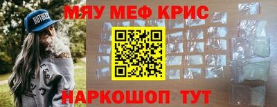 тгк Аргун