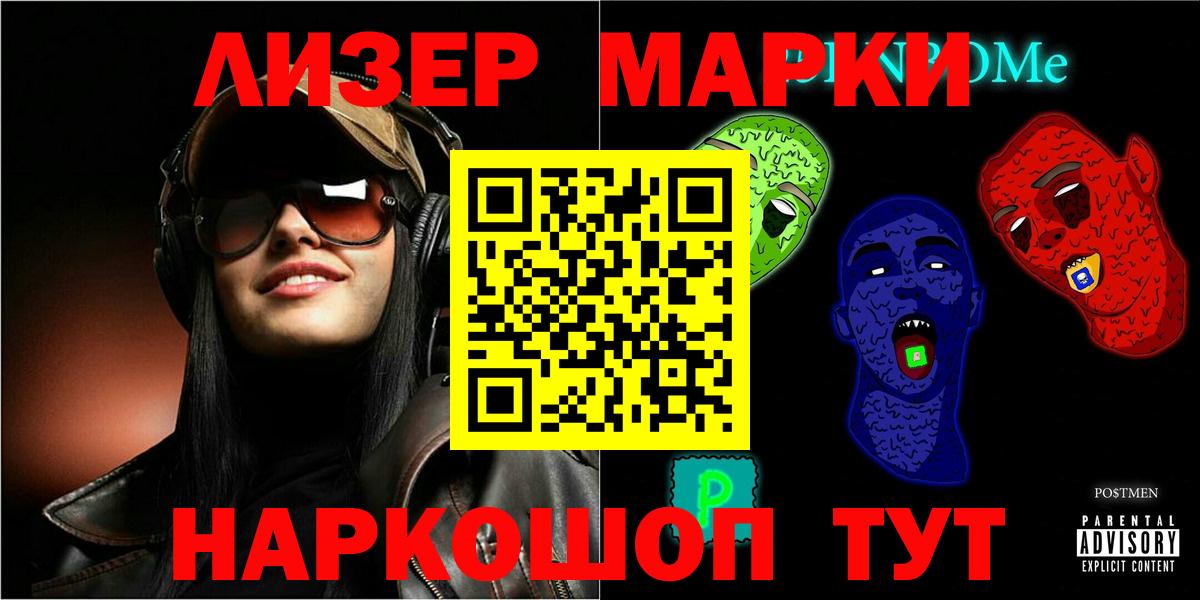 ЛСД экстази кислота  Вход с VPN  Лсд 25 экстази кислота  Балаково 