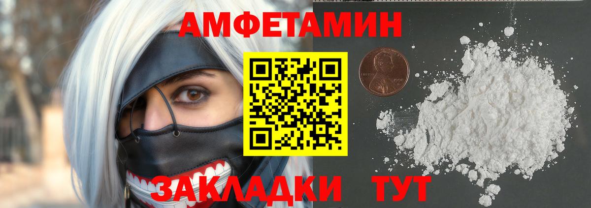 Первитин винт  Вход с VPN  Балаково  Первитин винт 