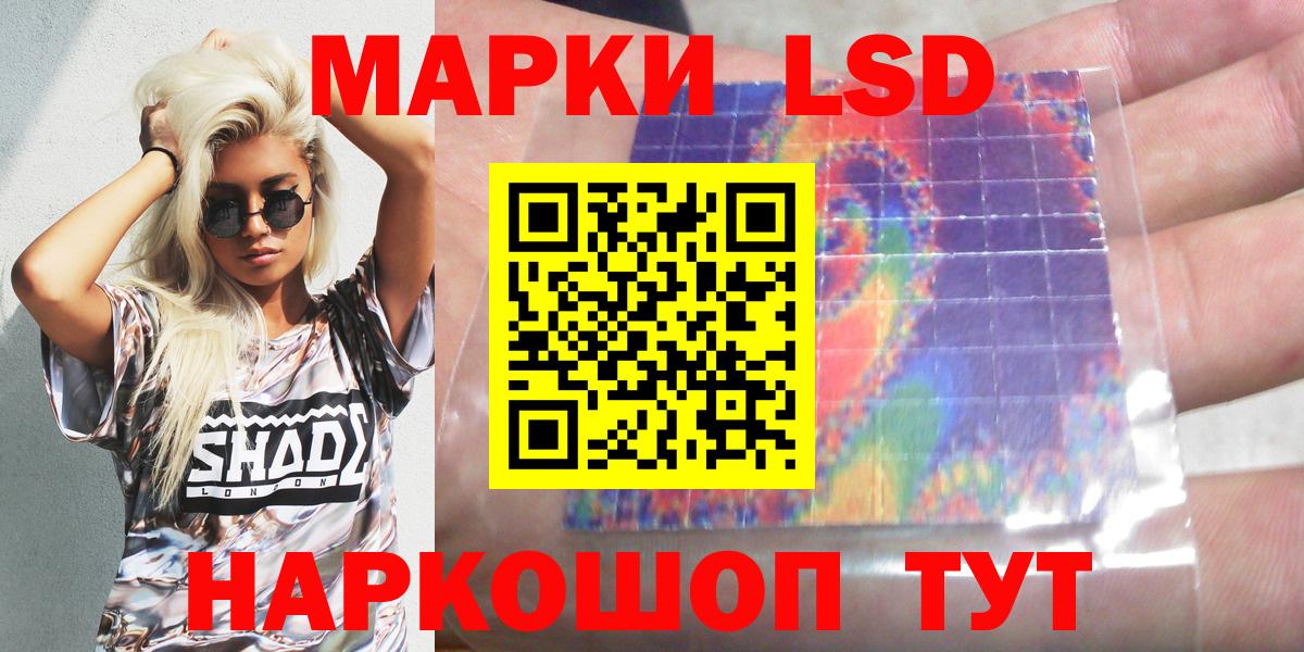 Марки N-bome 1500мкг  Марки N-bome 1500мкг  Вход с VPN  Балаково 