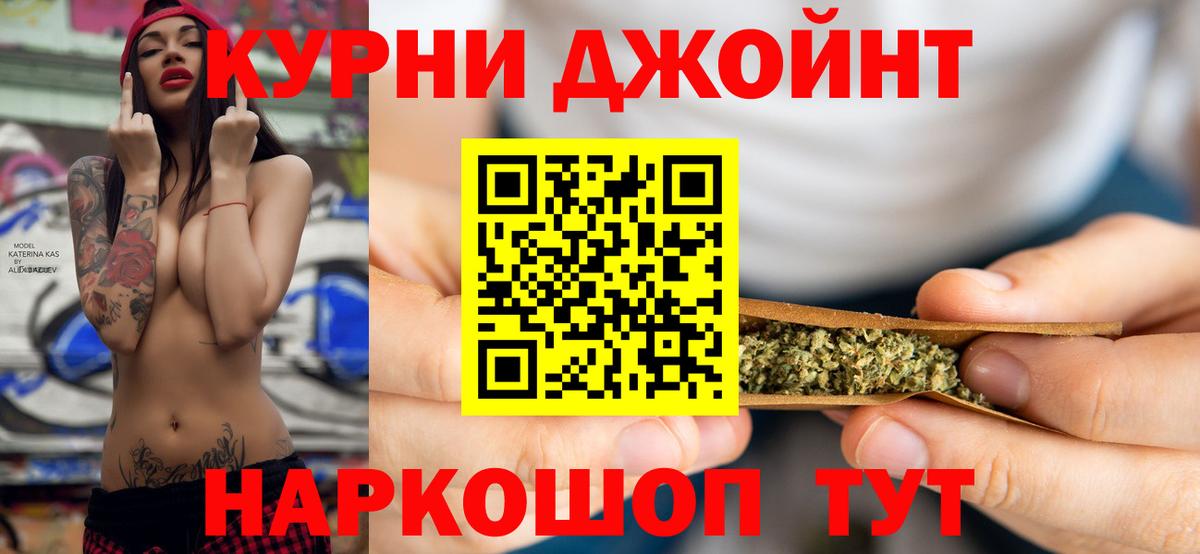 Шишки марихуана ГИДРОПОН  Вход с VPN  Конопля план  Балаково 